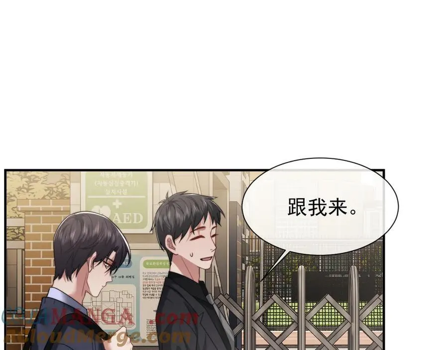 第80话 影帝的诞生60