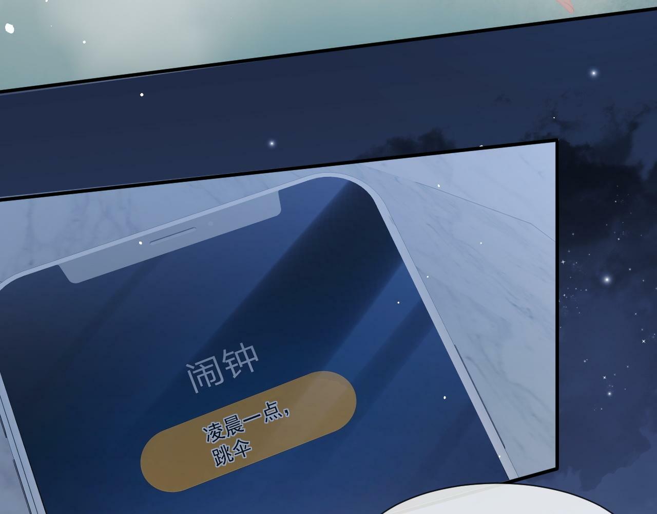 第22话 我送你一程66