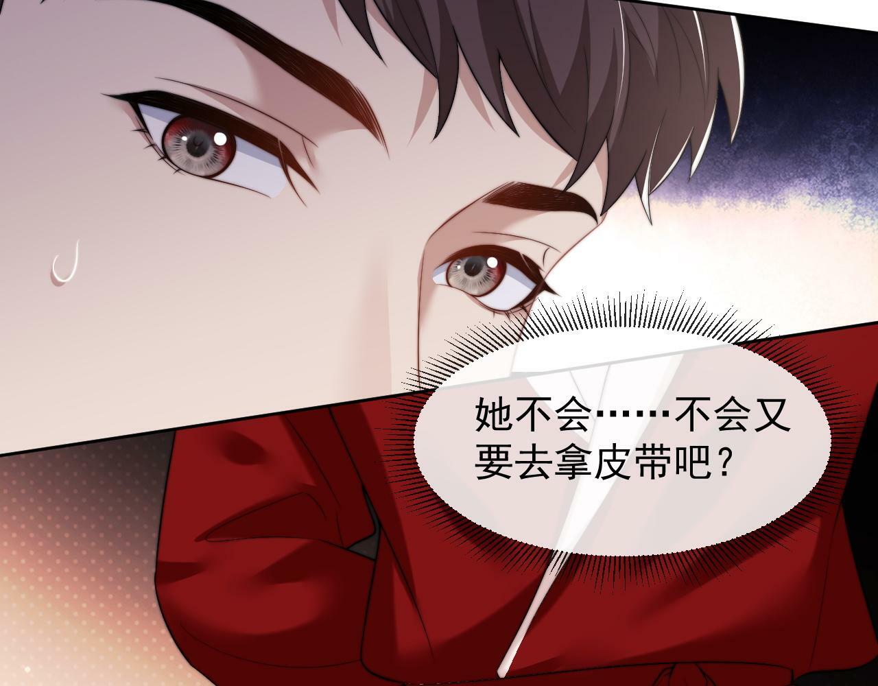 第19话 宴家主母的奖励55
