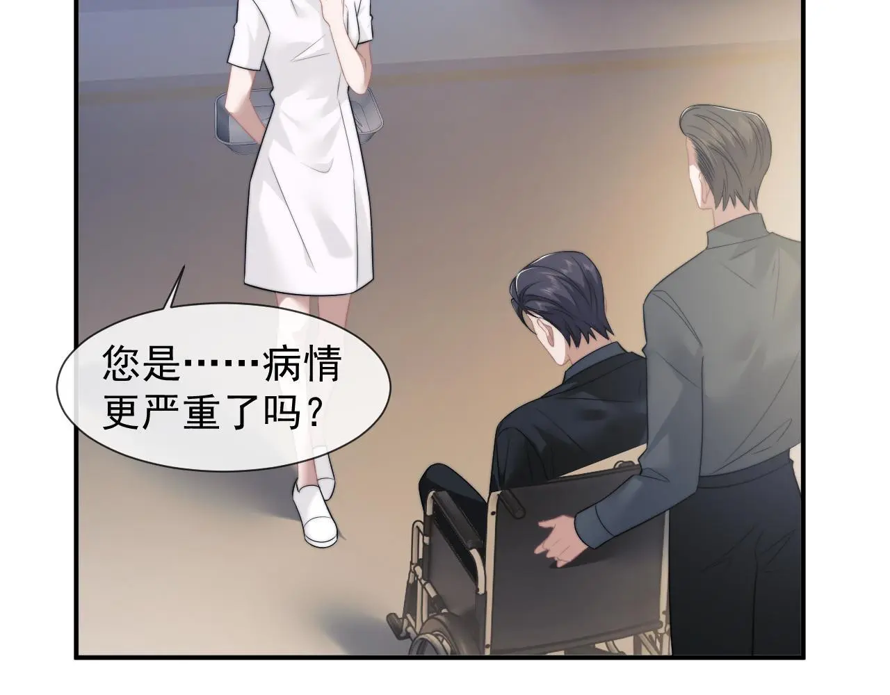 第37话 刷爆裴家的卡65