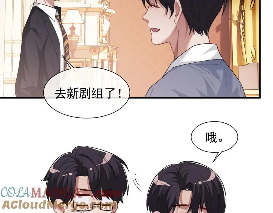 第76话 有大嫂就是好45