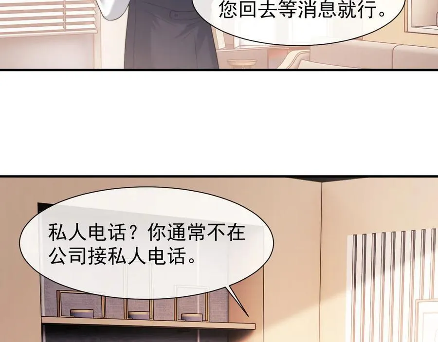 第78话 宴文嘉的课20