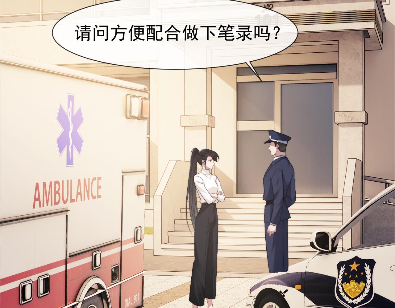 第28话 成为大嫂那样的人16