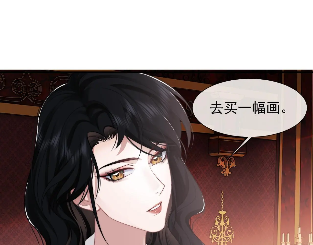 第39话 装乖是为得到爱啊32