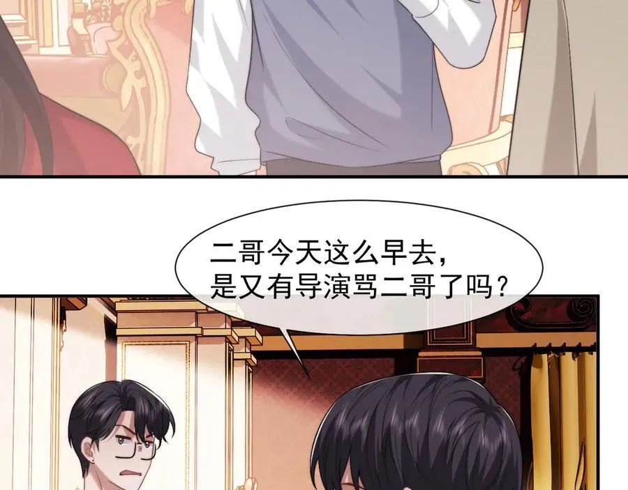第76话 有大嫂就是好44