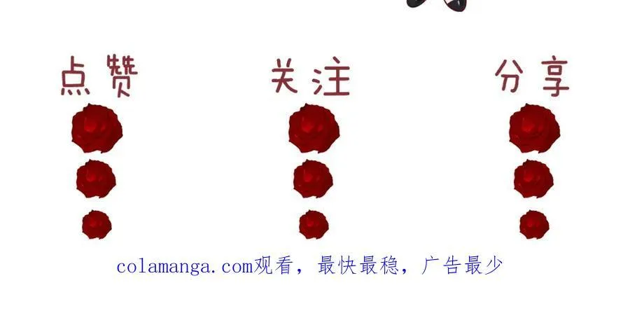 第63话 蛊惑人心的演讲68
