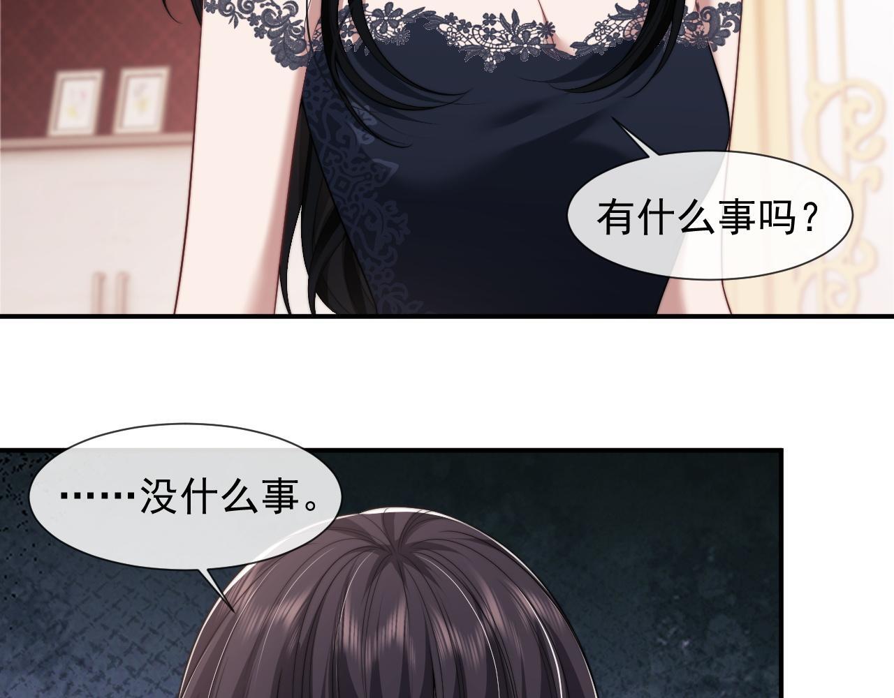 第30话 她会一直在吗？27