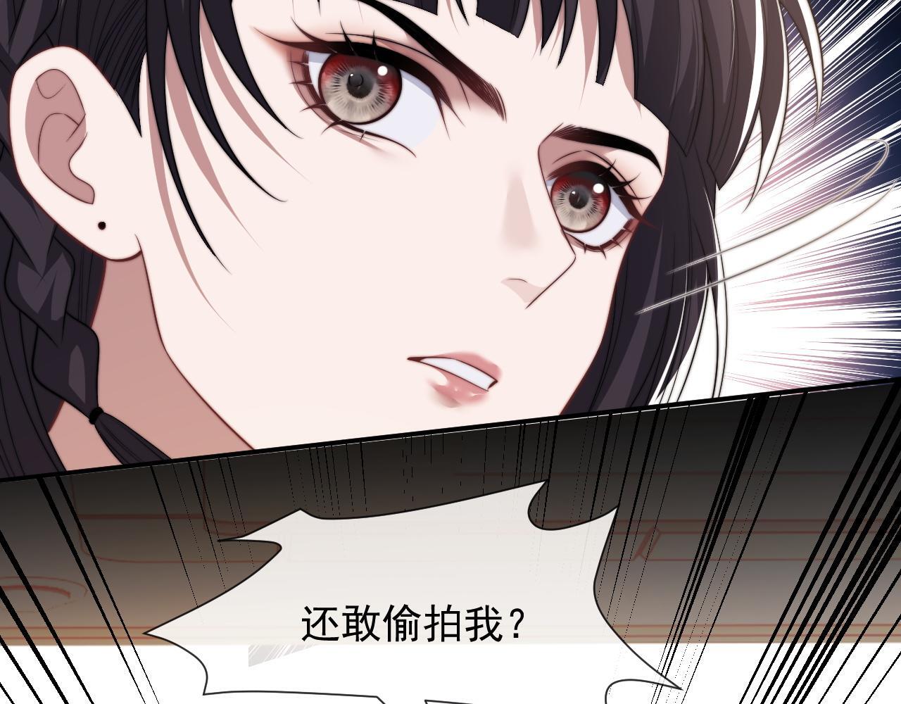第25话 你就是奸夫62