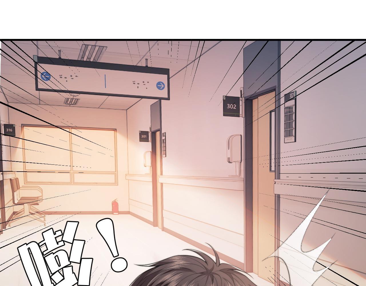 第29话 无人在意的宴文姝3