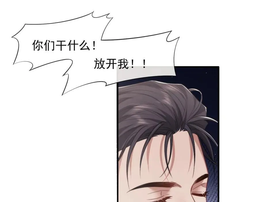 第88话 我听她的95