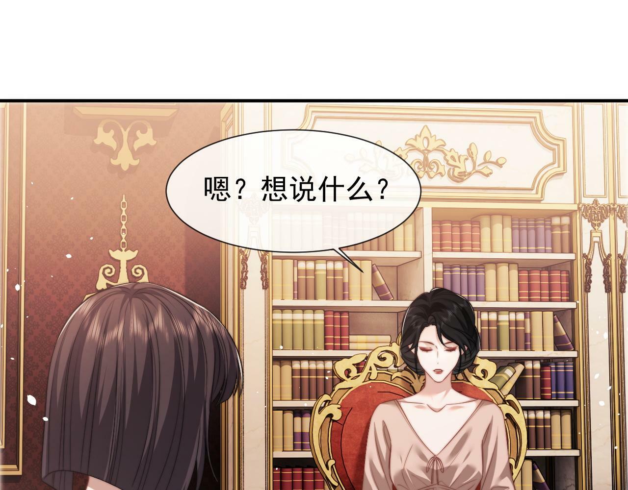 第24话 没说出的话就憋着吧66