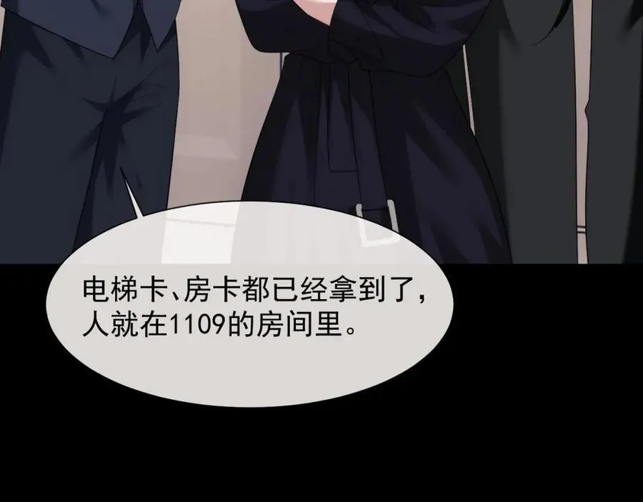 第62话 神秘的自杀留言55