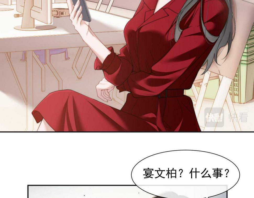 第7话 世家子弟都这样12