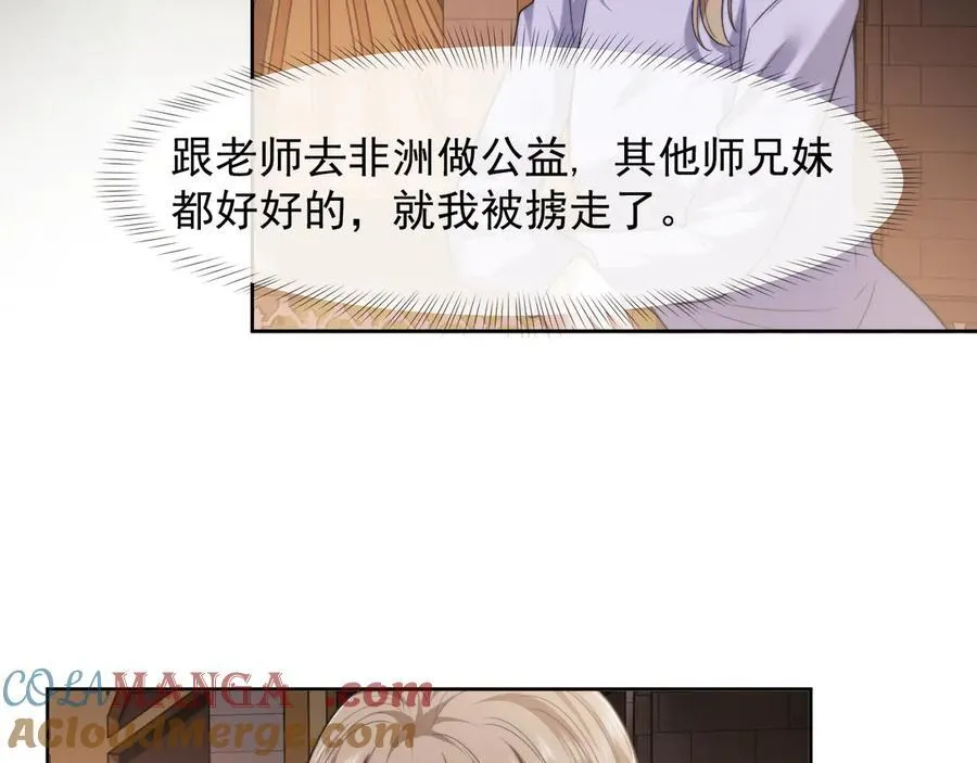 第81话76