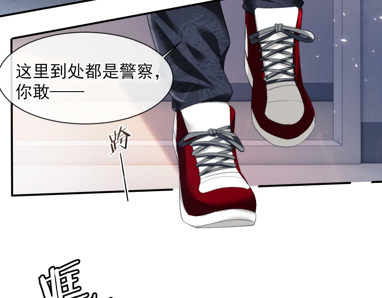 第2话 教训高门纨绔8
