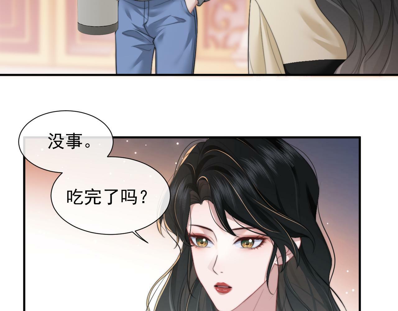 第8话 顾雪仪，这就完了？45