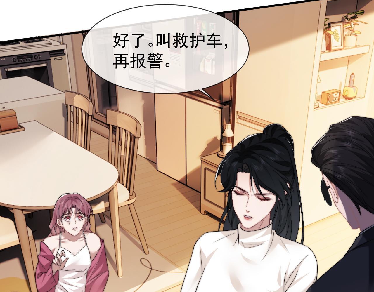 第27话 曹总，算算账59
