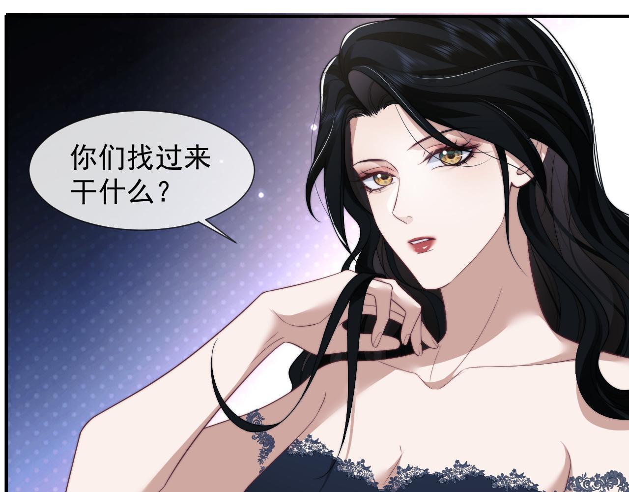 第31话 套出消息46