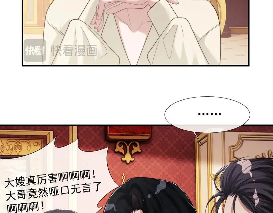 第66话 高手过招47