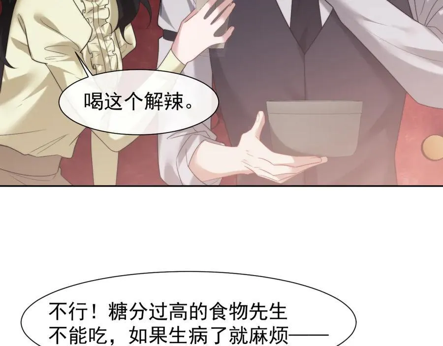 第81话13