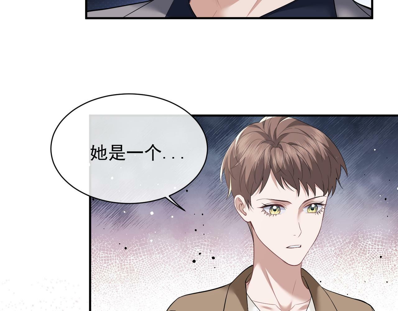 第14话 弟弟们的战争！68