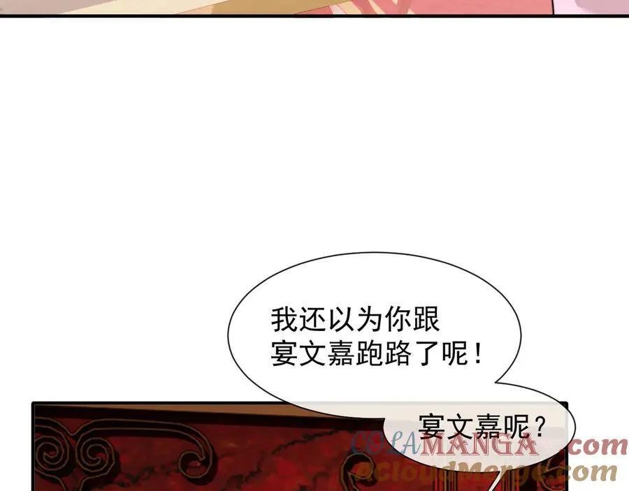 第79话 真正的夫妻32