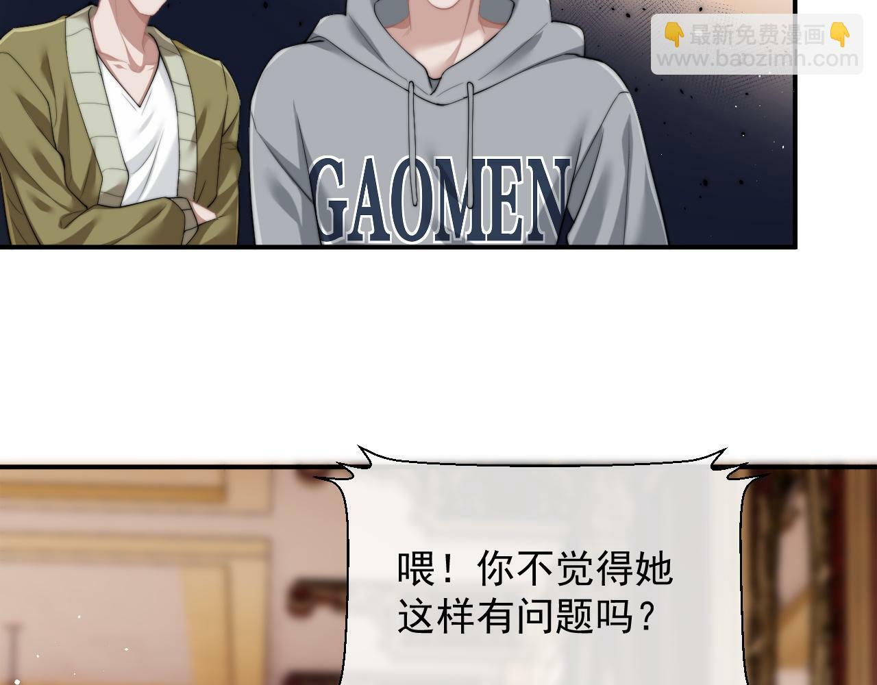 第8话 顾雪仪，这就完了？58