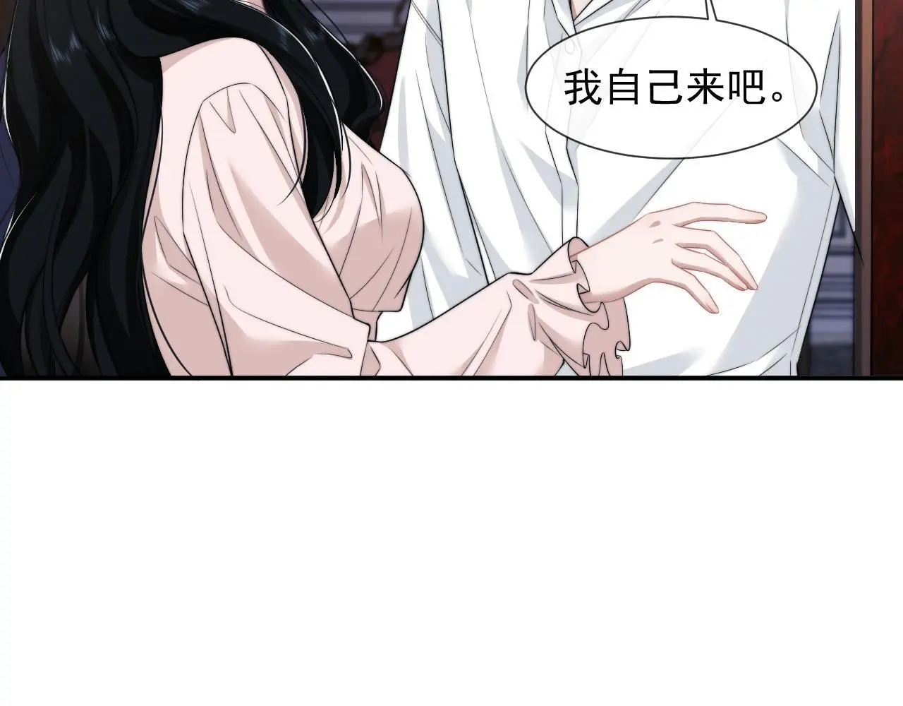 第38话 宴家小少爷是病娇35