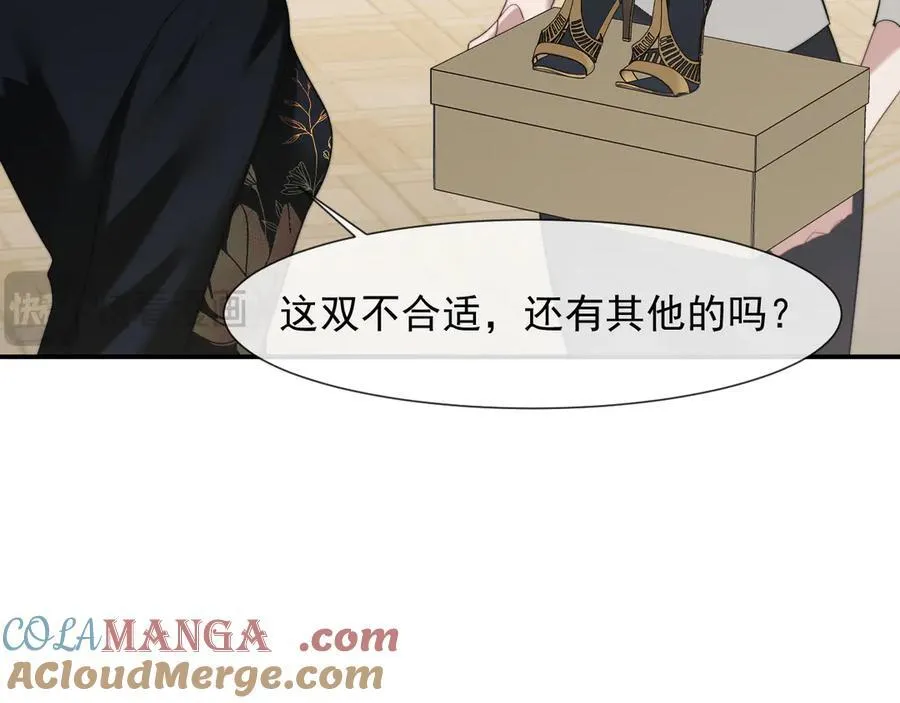 第81话52