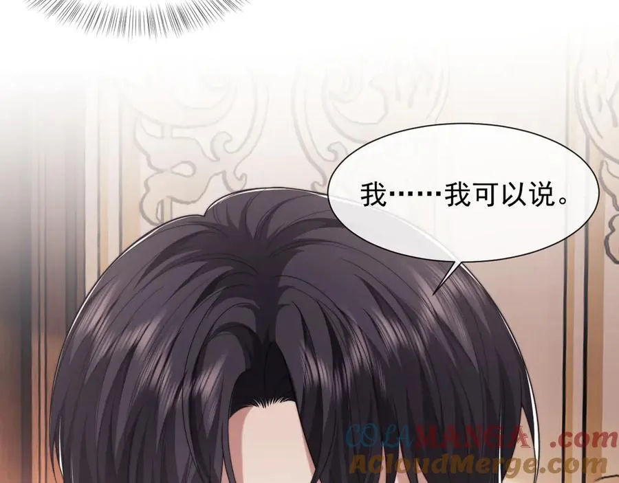 第64话 先让宴朝等着吧24