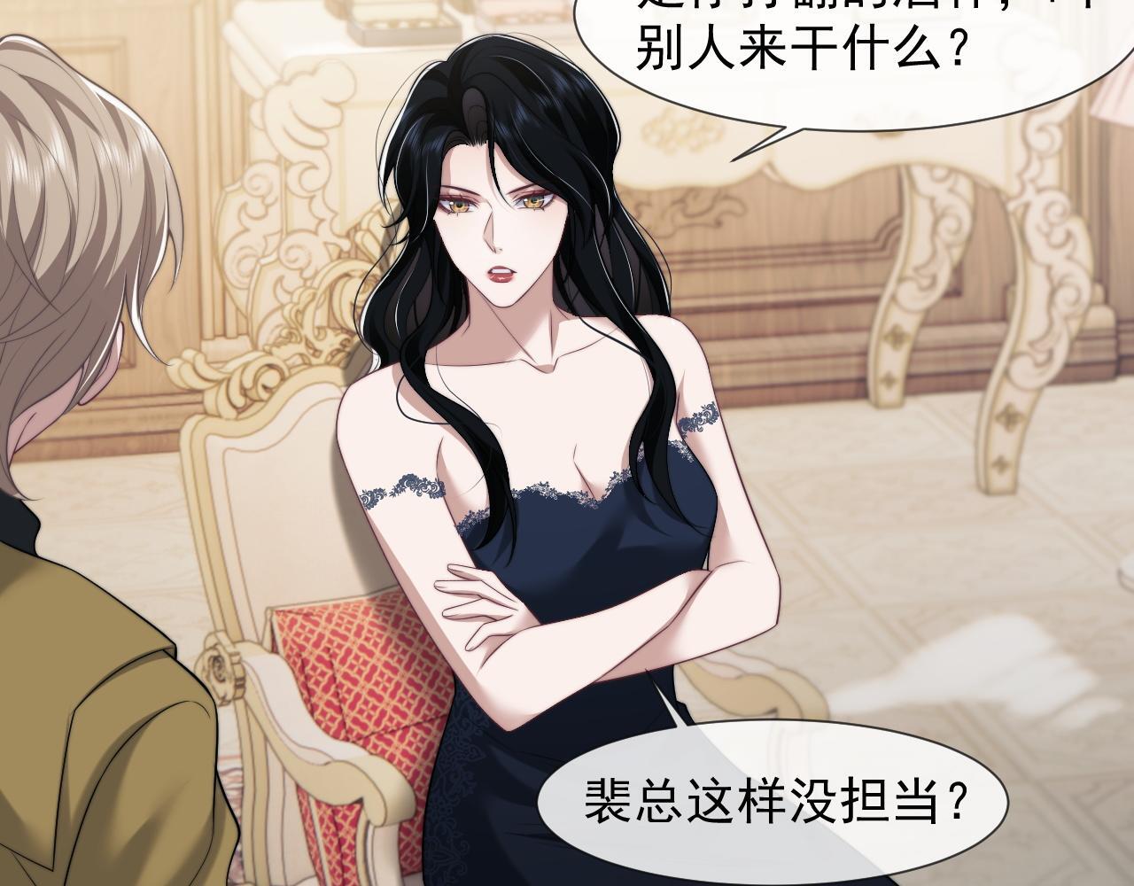 第31话 套出消息32