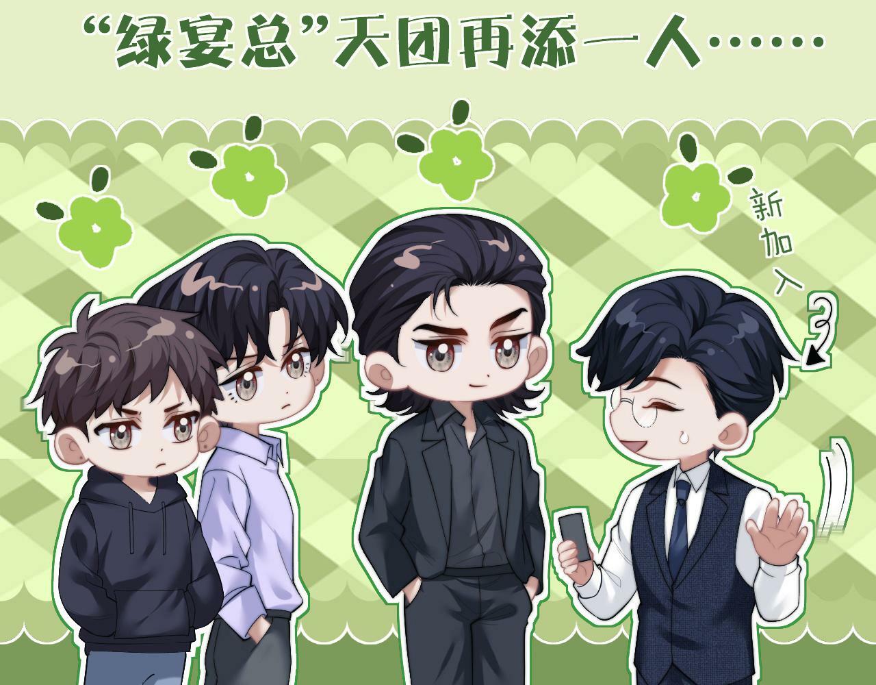 第11话 主母的计划70