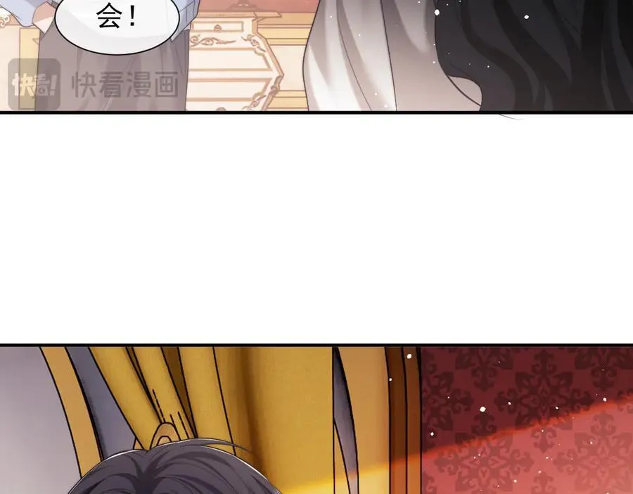 第74话 五个亿的投资11