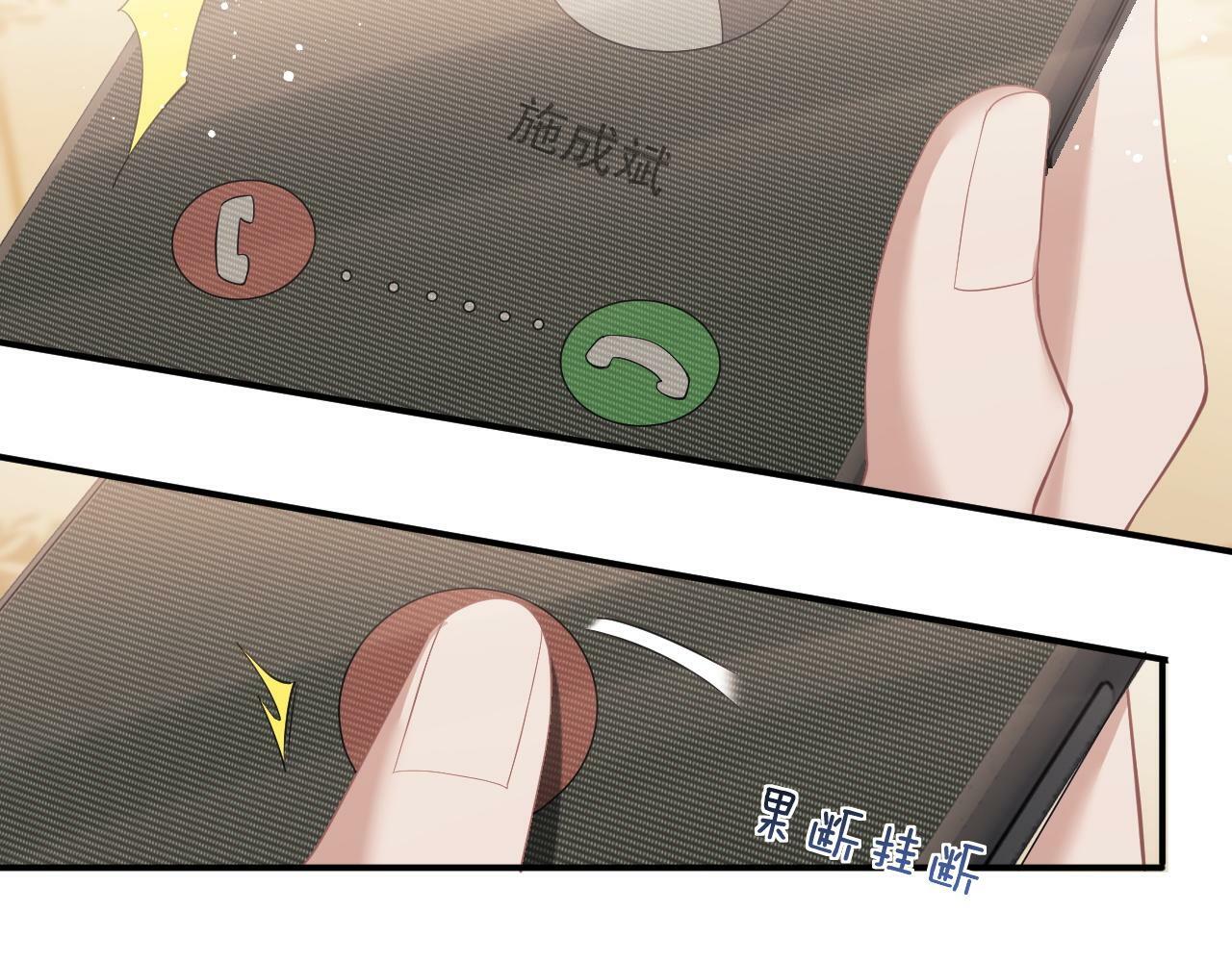 第14话 弟弟们的战争！8