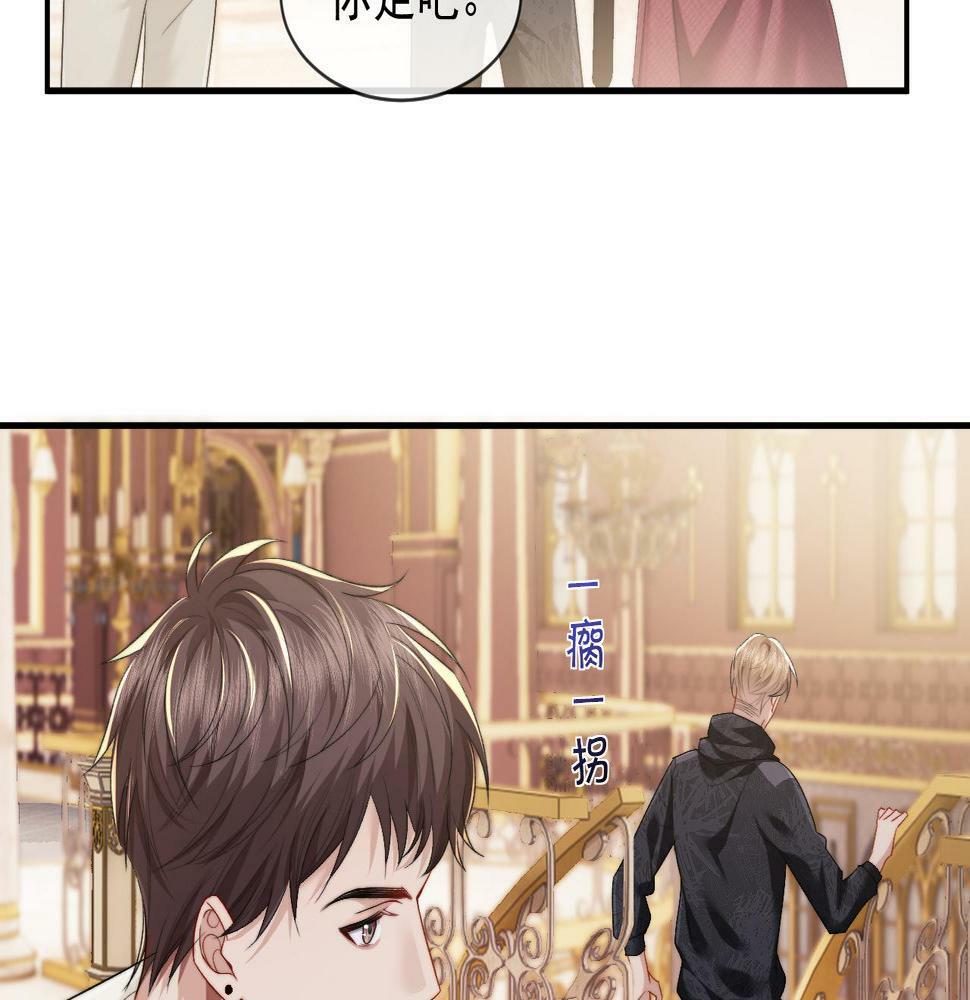 第3话 教训的服服帖帖38