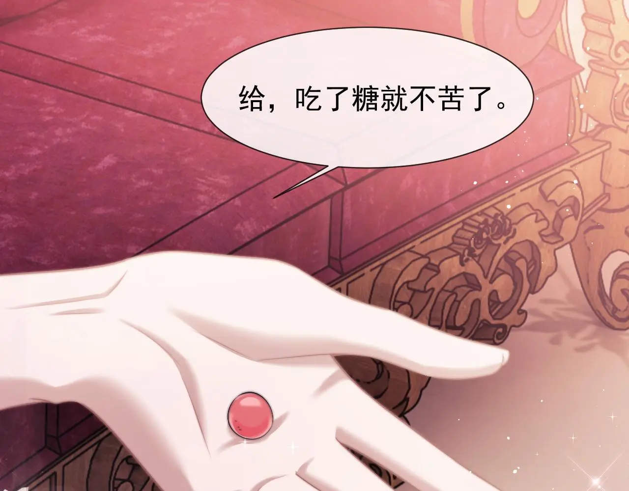 第43话 太太会赚钱了64