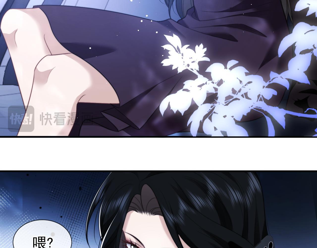 第35话 别想轻易结束（加更）24