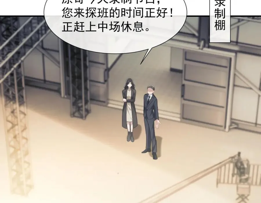 第53话 姐姐，我不想努力了28