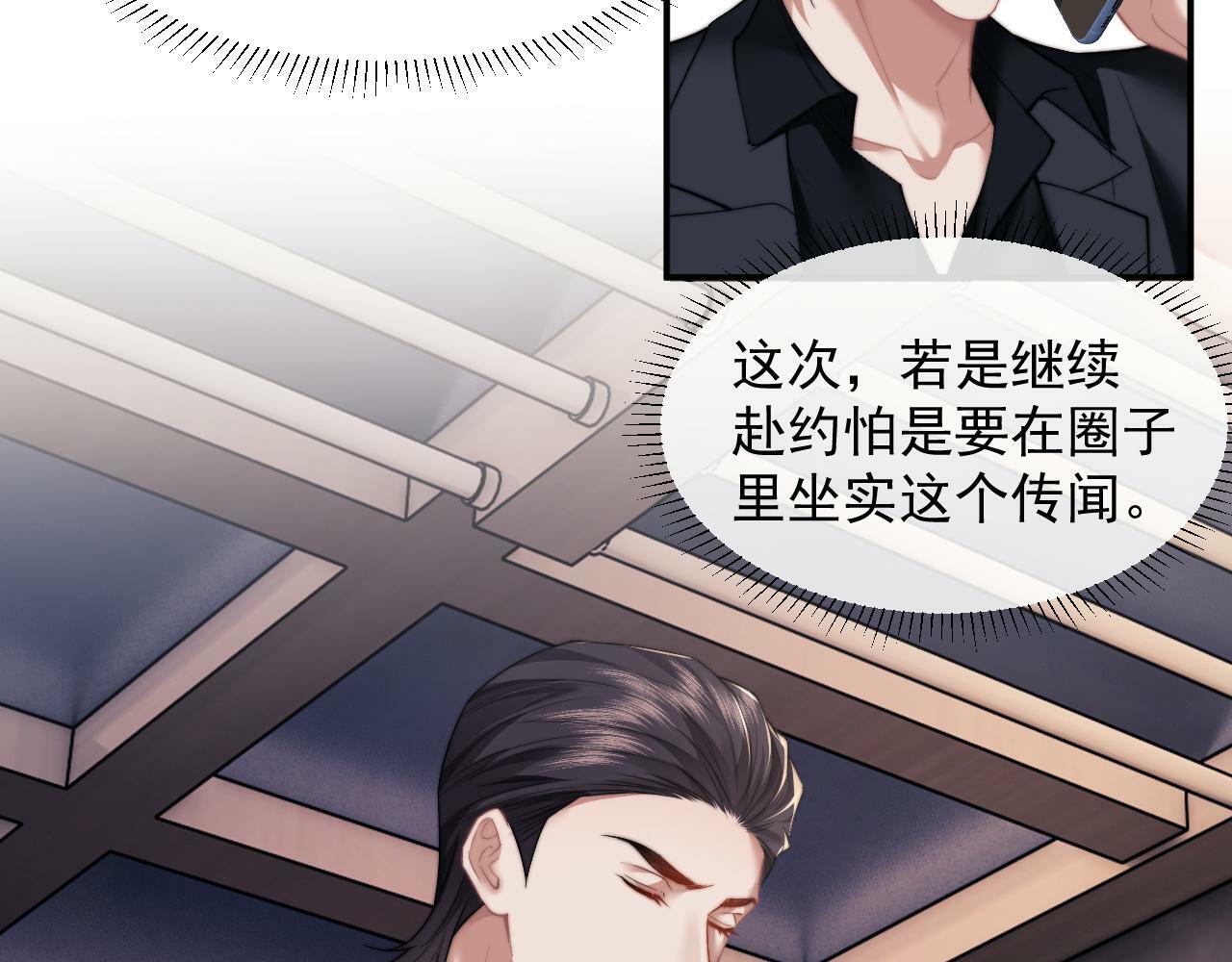 第12话 大嫂的谋划15
