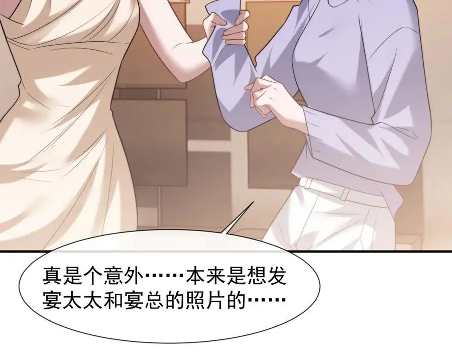 第84话 你敢？我敢22