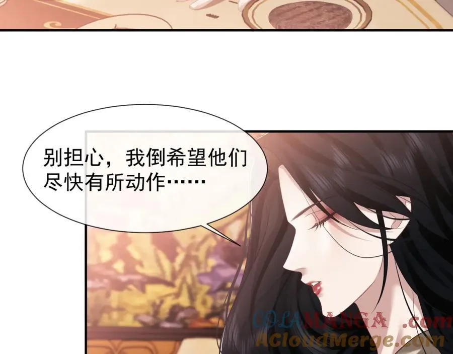 第55话 见义勇为宴四少60