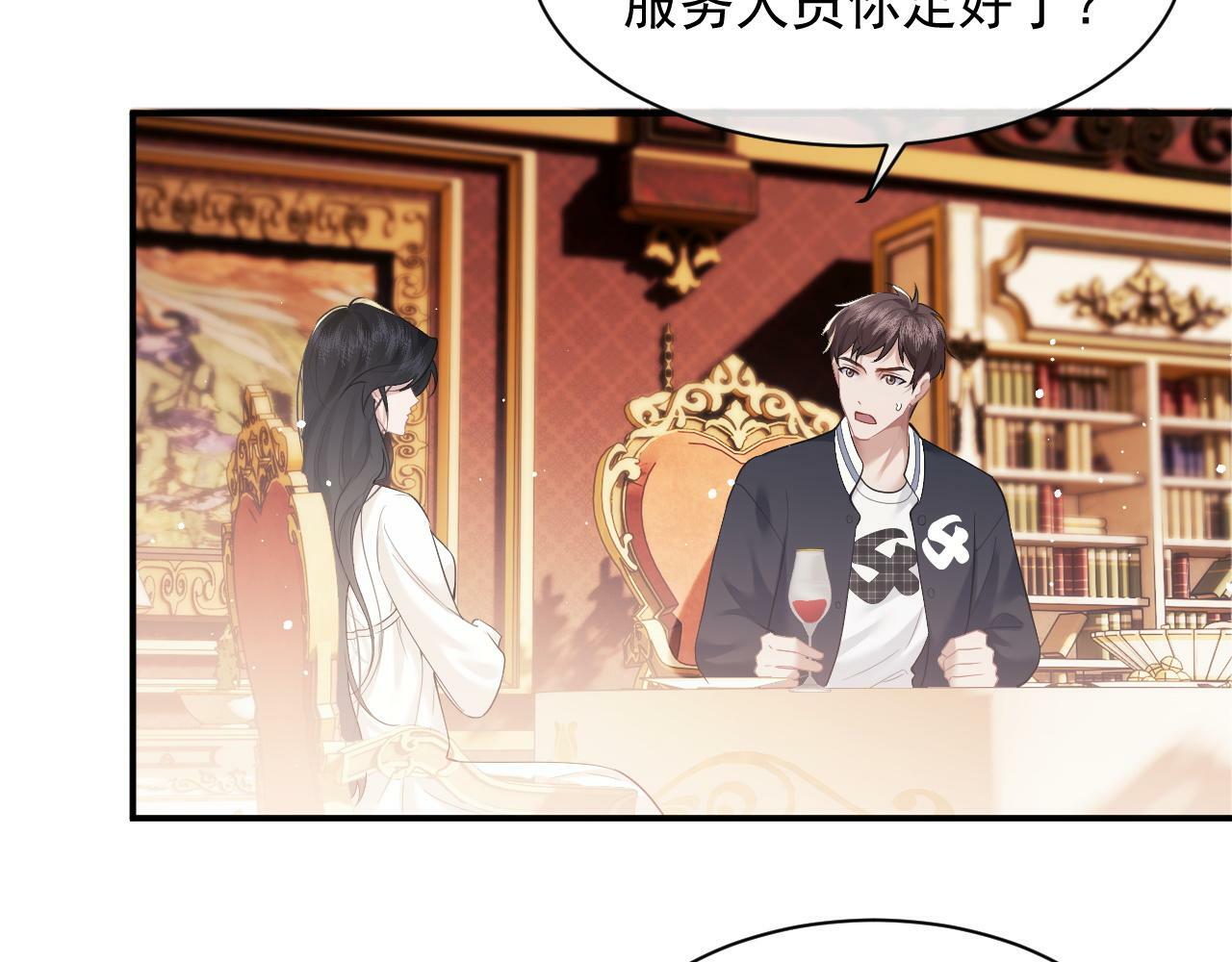 第14话 弟弟们的战争！30