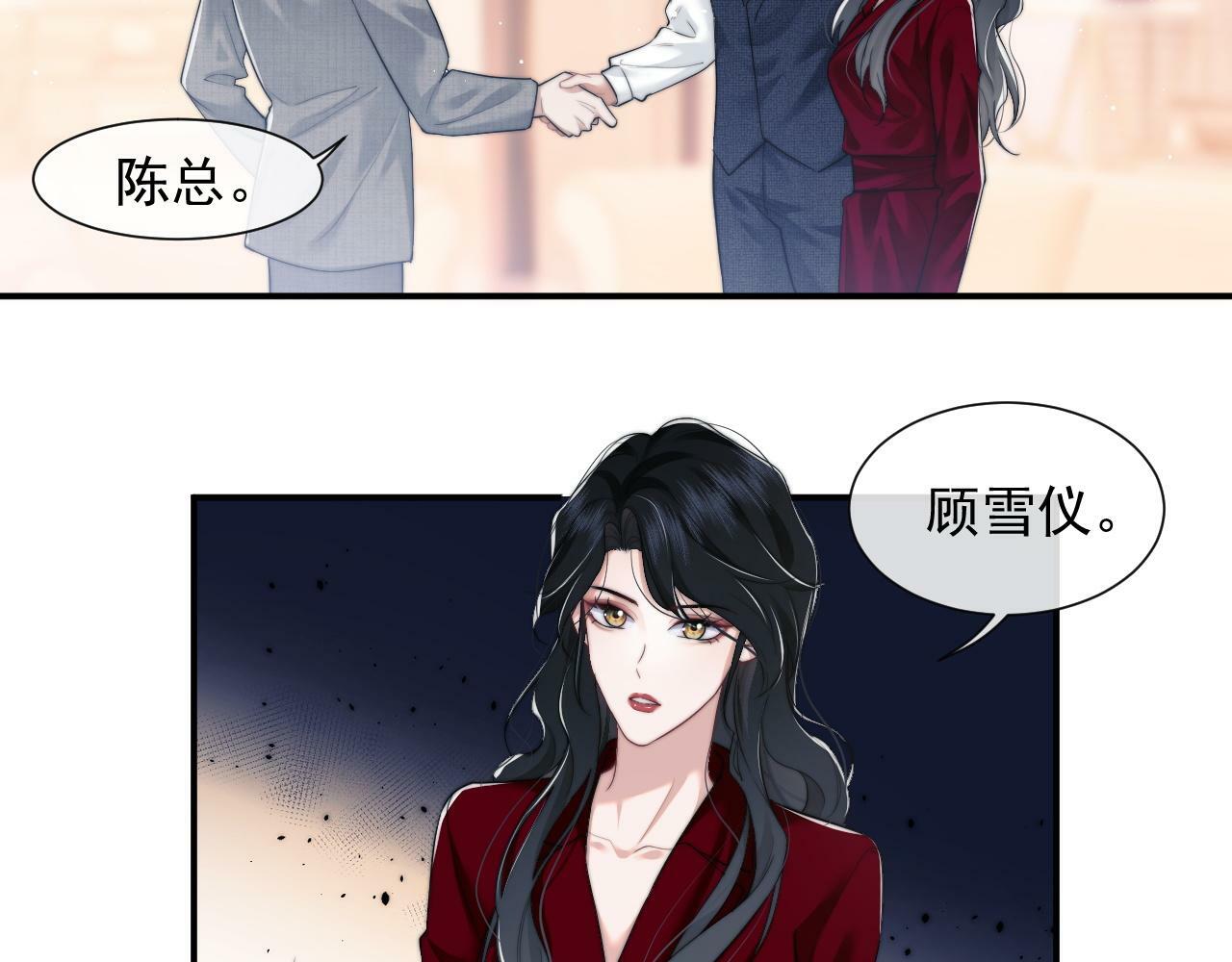 第10话 会面简昌明59