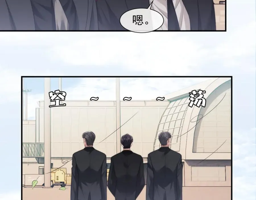 第63话 蛊惑人心的演讲62