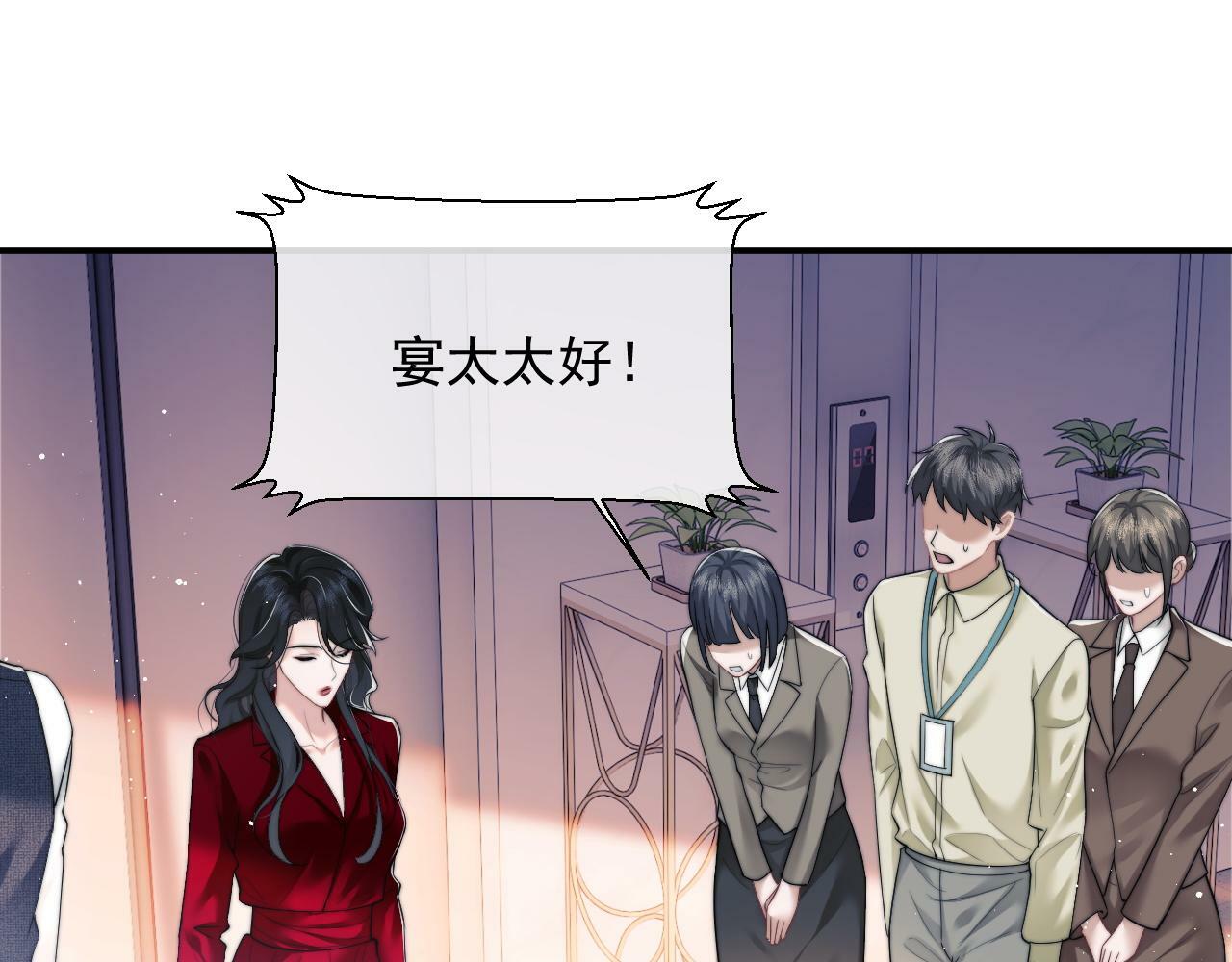 第10话 会面简昌明47