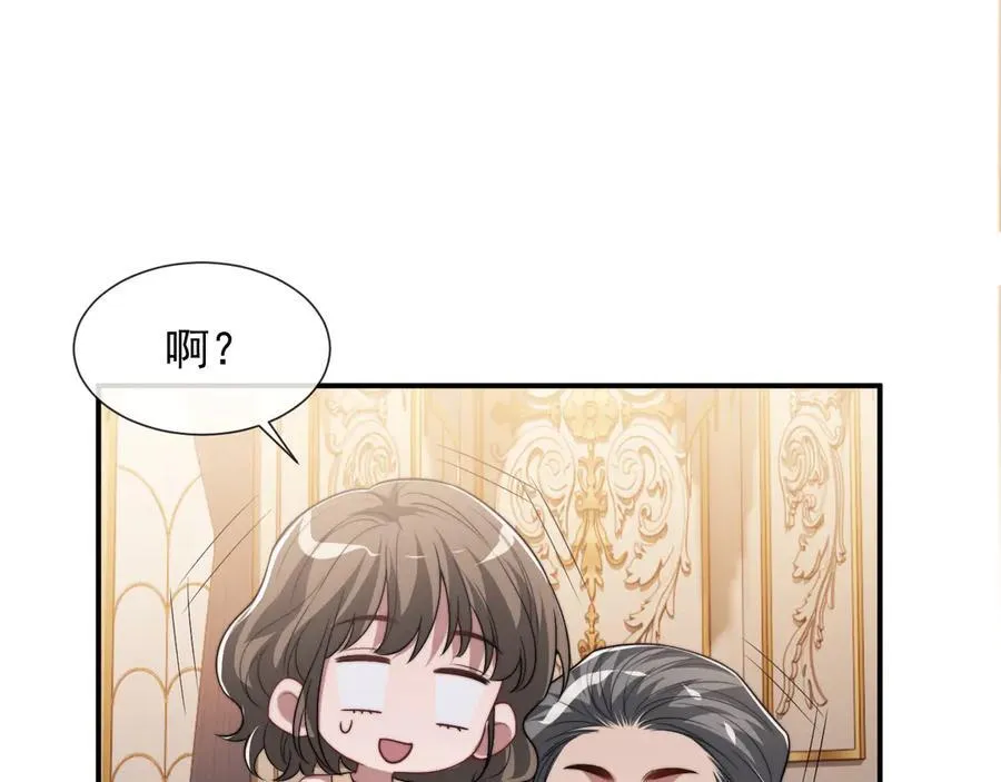 第82话 夫妻的默契87