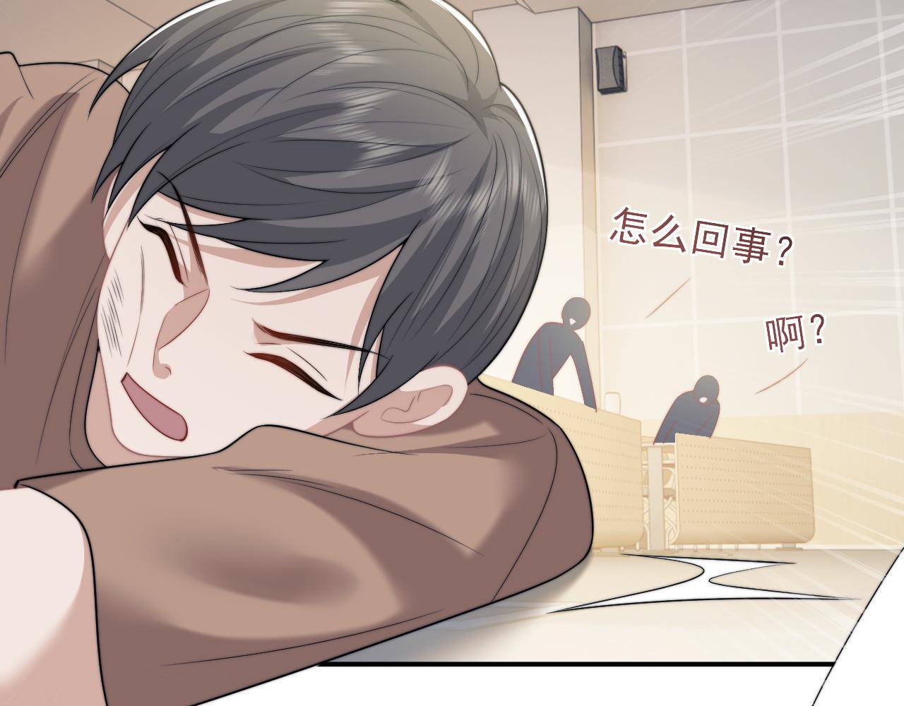 第32话  宴朝还活着46