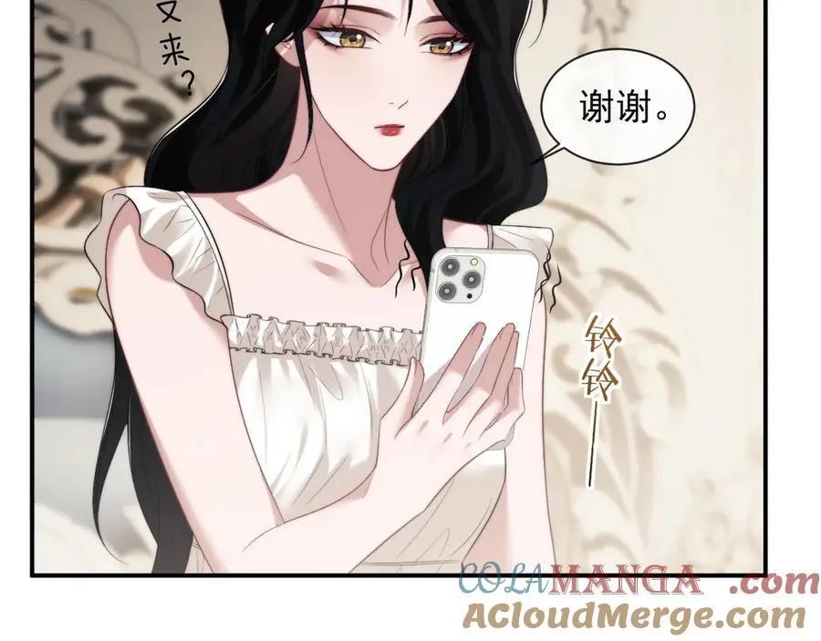 第71话 红杏基金42