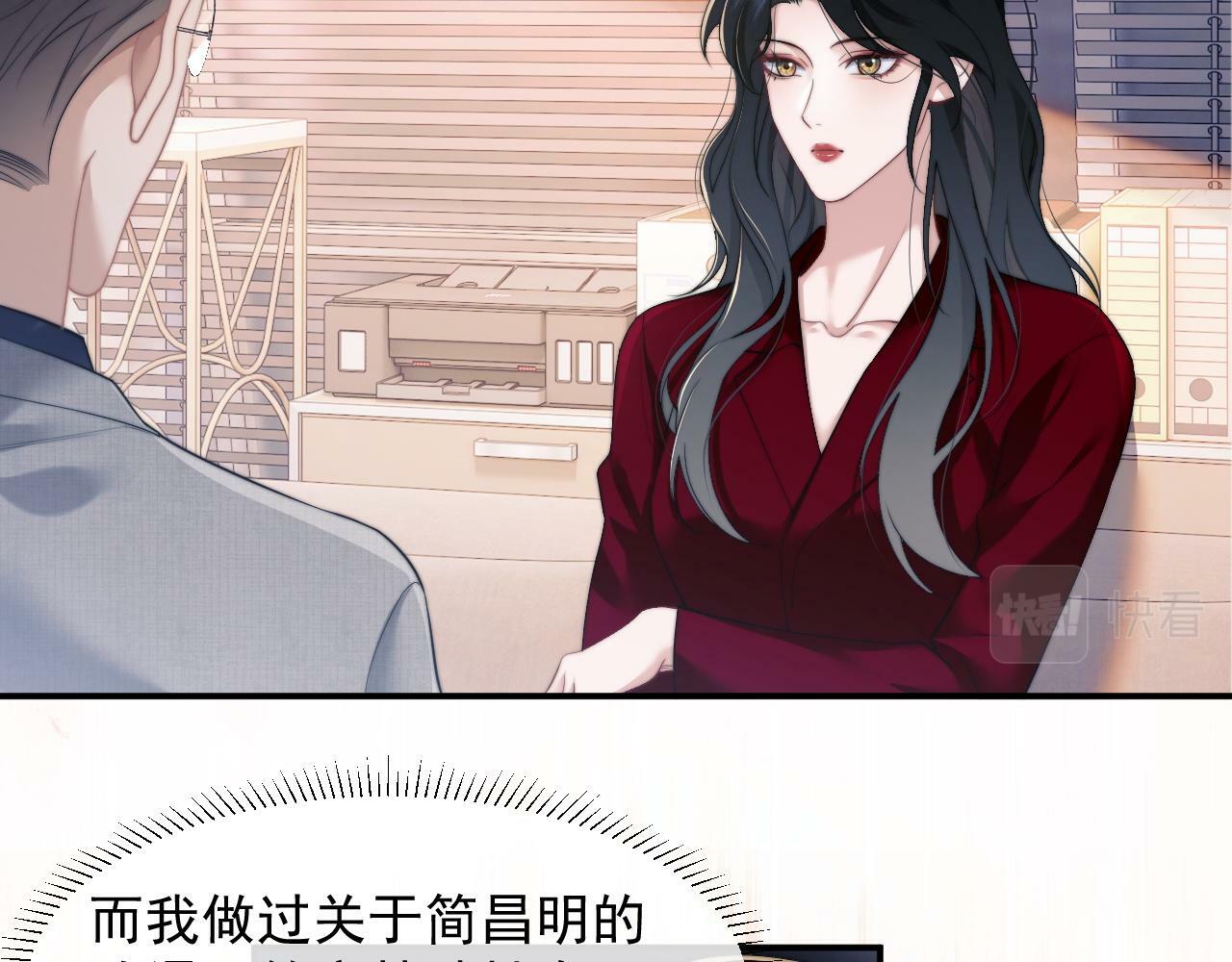 第11话 主母的计划20