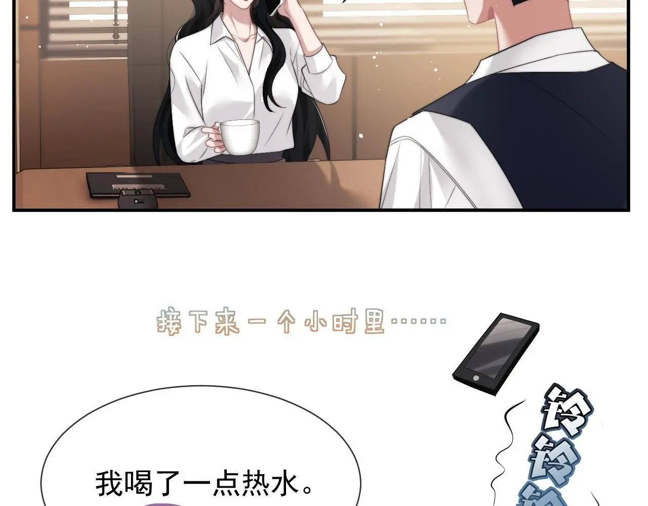 第45话 宴小少爷是粘人精9